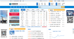 Desktop Screenshot of enanchu.com